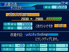 画像ギャラリー No.005のサムネイル画像 / 「俺のうしろに立つな!」的な向きの概念もあるシリーズ最新作「スーパーロボット大戦OGサーガ 魔装機神 THE LORD OF ELEMENTAL」