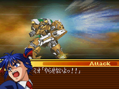 画像ギャラリー No.009のサムネイル画像 / 「俺のうしろに立つな!」的な向きの概念もあるシリーズ最新作「スーパーロボット大戦OGサーガ 魔装機神 THE LORD OF ELEMENTAL」