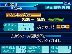 画像ギャラリー No.011のサムネイル画像 / 「俺のうしろに立つな!」的な向きの概念もあるシリーズ最新作「スーパーロボット大戦OGサーガ 魔装機神 THE LORD OF ELEMENTAL」