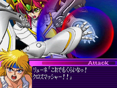 画像ギャラリー No.016のサムネイル画像 / 「俺のうしろに立つな!」的な向きの概念もあるシリーズ最新作「スーパーロボット大戦OGサーガ 魔装機神 THE LORD OF ELEMENTAL」