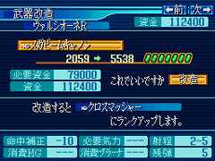 画像ギャラリー No.017のサムネイル画像 / 「俺のうしろに立つな!」的な向きの概念もあるシリーズ最新作「スーパーロボット大戦OGサーガ 魔装機神 THE LORD OF ELEMENTAL」