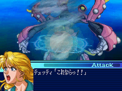 画像ギャラリー No.022のサムネイル画像 / 「俺のうしろに立つな!」的な向きの概念もあるシリーズ最新作「スーパーロボット大戦OGサーガ 魔装機神 THE LORD OF ELEMENTAL」