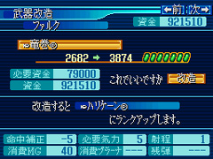 画像ギャラリー No.023のサムネイル画像 / 「俺のうしろに立つな!」的な向きの概念もあるシリーズ最新作「スーパーロボット大戦OGサーガ 魔装機神 THE LORD OF ELEMENTAL」