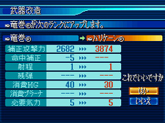 画像ギャラリー No.024のサムネイル画像 / 「俺のうしろに立つな!」的な向きの概念もあるシリーズ最新作「スーパーロボット大戦OGサーガ 魔装機神 THE LORD OF ELEMENTAL」