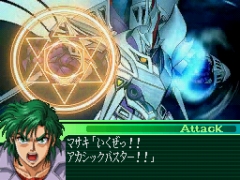 画像ギャラリー No.008のサムネイル画像 / 「魔装機神」,あの人が「サイバスター」をチェーンソーで彫りました