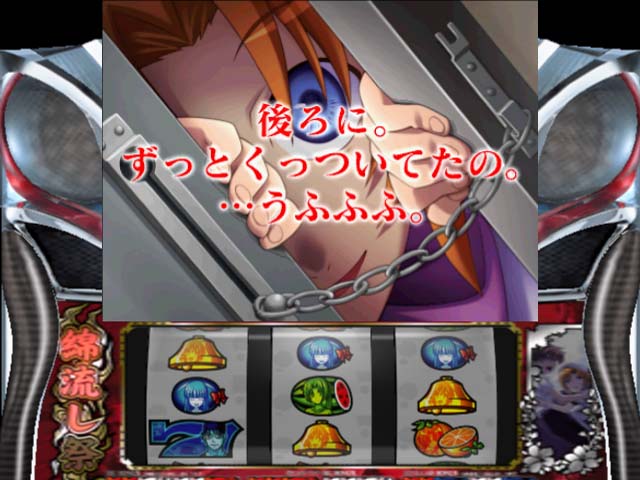 画像集 004 パチスロひぐらしのなく頃に祭 ゲーム紹介動画を4gamerに