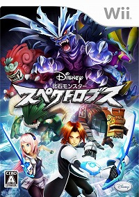 画像ギャラリー No.002のサムネイル画像 / “化石モンスター”と共に戦うWii用アクションRPG「化石モンスター スペクトロブス」が6月17日発売,予約キャンペーンスタート