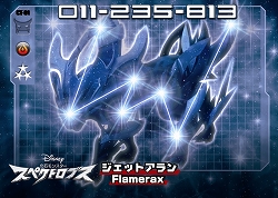 ꡼ No.013 | ֲХ󥹥 ڥȥ֥Źޤˤäƥڥ륫ɤ