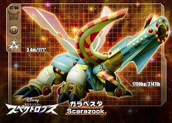 ꡼ No.016 | ֲХ󥹥 ڥȥ֥Źޤˤäƥڥ륫ɤ