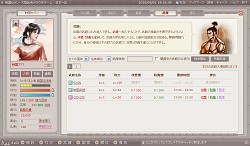 ꡼ No.008 | νս񥻥֥פΥץ¥ƥȤȡ֤ޤ֥饲رפȤΥܥڡ