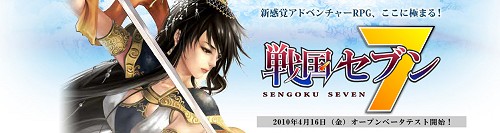 ²èÁü¥®¥ã¥é¥ê¡¼ No.012¤Î¥µ¥à¥Í¥¤¥ë²èÁü / Ãæ¹ñ¤Î½Õ½©Àï¹ñ»þÂå¤ò¶î¤±½ä¤í¤¦¡£¡ÖÀï¹ñ¥»¥Ö¥ó¡×¤Î¥ª¡¼¥×¥ó¦Â¥Æ¥¹¥È¤¬¥¹¥¿¡¼¥È¡£¡Ö¤Þ¤¸¤«¤ë¥Ö¥é¥²³Ø±¡¡×¤È¤Î¥³¥é¥Ü¥¥ã¥ó¥Ú¡¼¥ó¤â