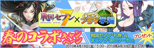 ²èÁü¥®¥ã¥é¥ê¡¼ No.013¤Î¥µ¥à¥Í¥¤¥ë²èÁü / Ãæ¹ñ¤Î½Õ½©Àï¹ñ»þÂå¤ò¶î¤±½ä¤í¤¦¡£¡ÖÀï¹ñ¥»¥Ö¥ó¡×¤Î¥ª¡¼¥×¥ó¦Â¥Æ¥¹¥È¤¬¥¹¥¿¡¼¥È¡£¡Ö¤Þ¤¸¤«¤ë¥Ö¥é¥²³Ø±¡¡×¤È¤Î¥³¥é¥Ü¥¥ã¥ó¥Ú¡¼¥ó¤â