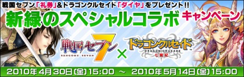 ���������꡼ No.001�Υ���ͥ������ / ����񥻥֥�ߥɥ饴�󥯥륻���ɡס��ɤ����ͷ��ǥݥ���Ȥ��餪��