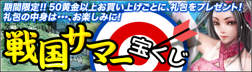 ���������꡼ No.001�Υ���ͥ������ / ����񥻥֥�ס���������50����ʾ���ä���������ĩ�路�褦