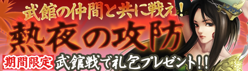 ���������꡼ No.001�Υ���ͥ������ / ����񥻥֥�ס������ˤư����Ψ�����񤬼�����륭���ڡ���