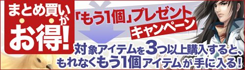 ���������꡼ No.001�Υ���ͥ������ / ����񥻥֥�ס��ȹ�������3�Ĺ��������񤬤�館�륭���ڡ���