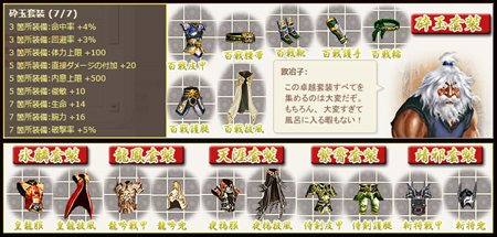 ꡼ No.002Υͥ / 񥻥֥פΥåץǡȡ֥֥åɡפ1014Ʊ˿С֥ӡץץǡȥå奤٥ȳ