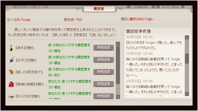 ꡼ No.004Υͥ / 񥻥֥פΥåץǡȡ֥֥åɡפ1014Ʊ˿С֥ӡץץǡȥå奤٥ȳ