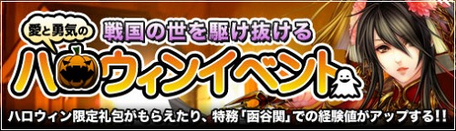 ���������꡼ No.001�Υ���ͥ������ / ���ܥ���Ǹ����ˡ�����񥻥֥�ס����ϥ������󥤥٥�Ȥ򳫺�