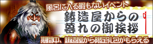 ���������꡼ No.001�Υ���ͥ������ / ����񥻥֥�ס����ꥢ���ƥ����Ѥ������¤�����餪���뤬