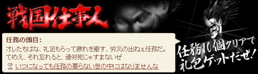 ���������꡼ No.001�Υ���ͥ������ / ����񥻥֥�ס�1��10�Ĥ�Ǥ̳�򥯥ꥢ���ơ����Ż��͡�������餪��