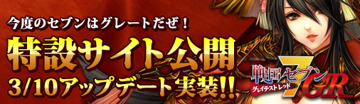 ���������꡼ No.001�Υ���ͥ������ / ����񥻥֥��GR�����ߥ����Ȥ����������Хե����ɸ����Υ����ڡ����