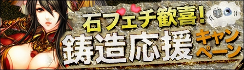 ���������꡼ No.001�Υ���ͥ������ / ����񥻥֥�������Ф��ò������������������¤���祭���ڡ����»�