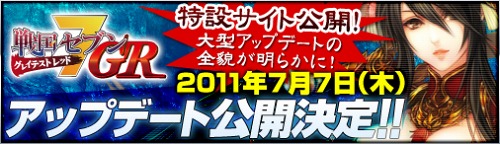 ���������꡼ No.001�Υ���ͥ������ / ����񥻥֥�ס��ƤΥ��åץǡ��ȼ�������7��7���˷��ꡣ���ߥڡ�������