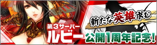 ���������꡼ No.001�Υ���ͥ������ / ����񥻥֥�ס���ӡ������С�1��ǯ��ǰ�����������ä�100������餪��