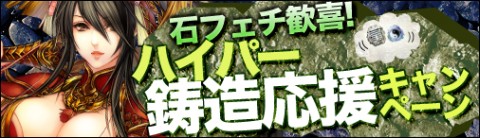 画像ギャラリー No.001のサムネイル画像 / 「戦国セブン」,貴重な“卦石”が商店に並ぶキャンペーンを12月8日に開催