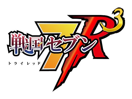 画像ギャラリー No.002のサムネイル画像 / 「戦国セブン」,この春実装する大型アップデートを発表&記念イベントも開催