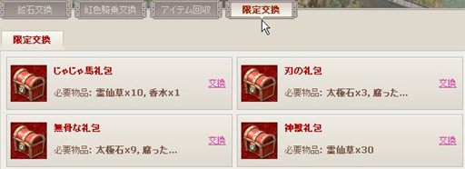 ꡼ No.002Υͥ / 񥻥֥סåץǡȡ֥ȥ饤åɡפ2Ƥ