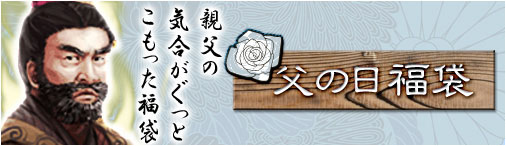 ꡼ No.002Υͥ / 񥻥֥׷иUPڡ614627ޤǳ