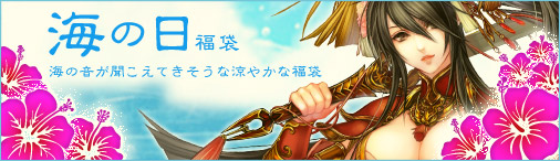 ꡼ No.001Υͥ / 񥻥֥ס12ֹȿ򴹷פ򽸤ƿפȸ򴹤褦