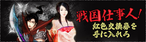 ꡼ No.002Υͥ / 񥻥֥ס12ֹȿ򴹷פ򽸤ƿפȸ򴹤褦