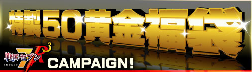 ꡼ No.001Υͥ / 񥻥֥ס50ʡޡɤ1181122ޤ