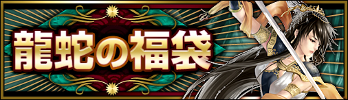 ꡼ No.001Υͥ / 񥻥֥סζؤʡޡָꥢƥڡ󳫺