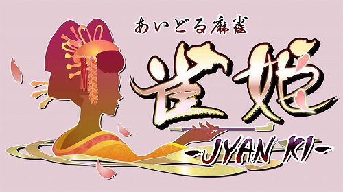 ꡼ No.007Υͥ / ᤯񤤤 ¥ƥȤо줹륢ɥ6̾ˡ饤֤ɤ ɱ -JYAN KI-פο