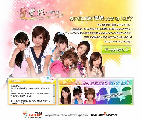 ꡼ No.002Υͥ / ֿɱסб饢ɥ䥲೵פ狼ƥȤ