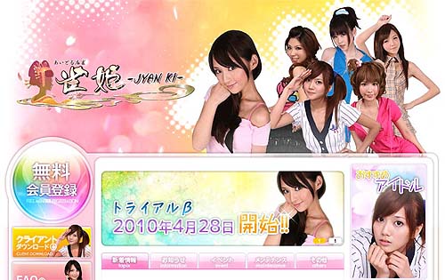 ꡼ No.001Υͥ / ֤ɤ ɱ428Υȥ饤¥ƥȤΩȤ򥪡ץ󡣥饤ȥɤ⥹