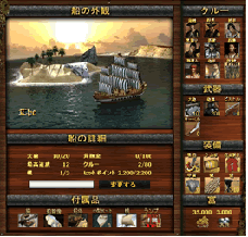 ꡼ No.005Υͥ / ॲॸѥ󡤥֥饦ѥݡ륵ȡ֥֥󥳡פ48˥ץ1ƥȥSeafightפβ罸