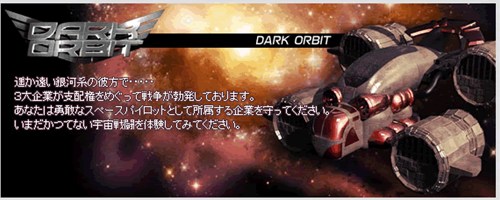 ꡼ No.003Υͥ / ॲॸѥ󡤥֥饦ѥȡ֥֥󥳡פץ󡣡SeafightסDARKORBITפ2ȥΥӥ򳫻