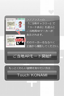 ꡼ No.002Υͥ / ARǶ񸽲iPhone/iPod touchץ֥֥ץ饹 iסΥС󥢥åפǡ֥֥ץ饹ܡפȤϢưǽ