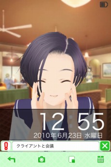 ꡼ No.003Υͥ / ARǶ񸽲iPhone/iPod touchץ֥֥ץ饹 iסΥС󥢥åפǡ֥֥ץ饹ܡפȤϢưǽ