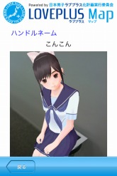 ꡼ No.003 | ֥֥ץ饹iסåץǡȤǥ֥ץ饹ޥåפؤƤǽ