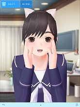 画像ギャラリー No.001のサムネイル画像 / 大画面の彼女にタッチ。「ラブプラスi」アップデートでiPadに対応
