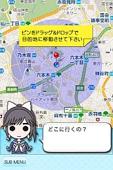 ꡼ No.002 | ֥֥ץ饹iץ꡼GPSѤ֤Ǥ⡼ɡפ