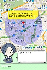 ꡼ No.006 | ֥֥ץ饹iץ꡼GPSѤ֤Ǥ⡼ɡפ