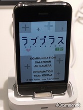 ꡼ No.013 | äƤ֥ͤץ饹»ɬȤiPhoneץ֥֥ץ饹 iפθݡ