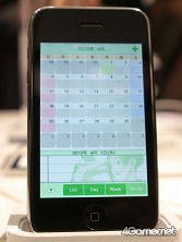 ꡼ No.014 | äƤ֥ͤץ饹»ɬȤiPhoneץ֥֥ץ饹 iפθݡ